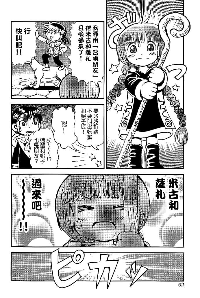 第3卷53
