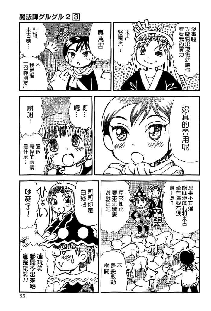 第3卷56