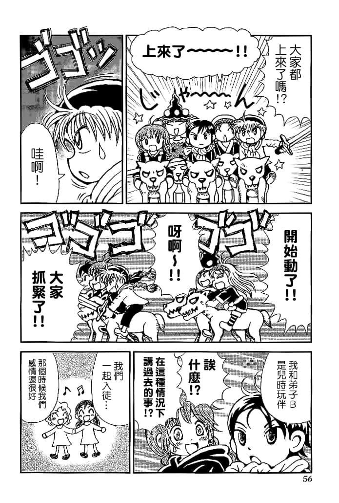 第3卷57