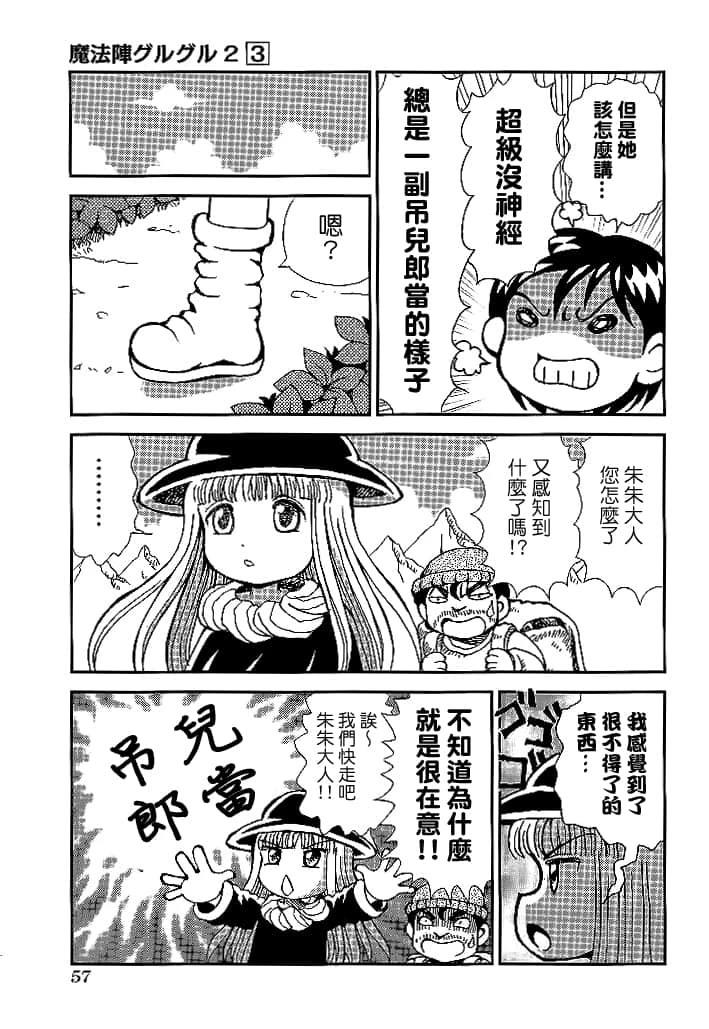 第3卷58