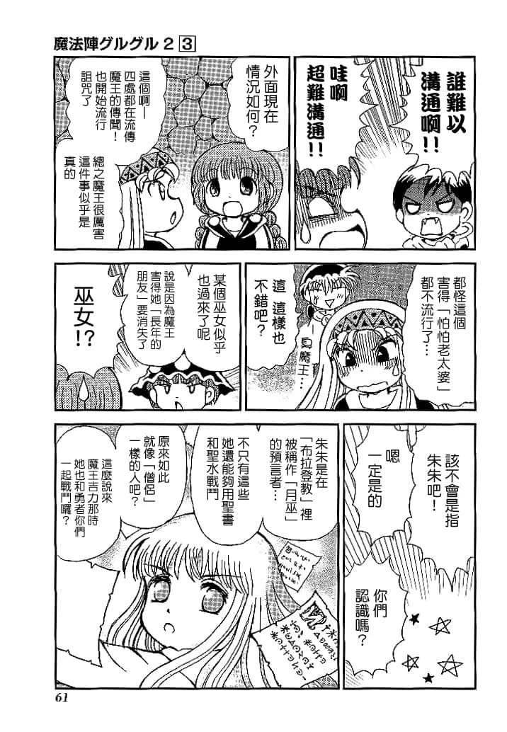 第3卷62