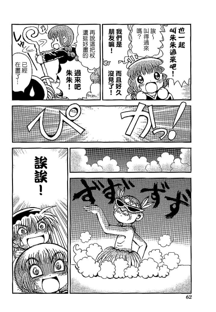 第3卷63