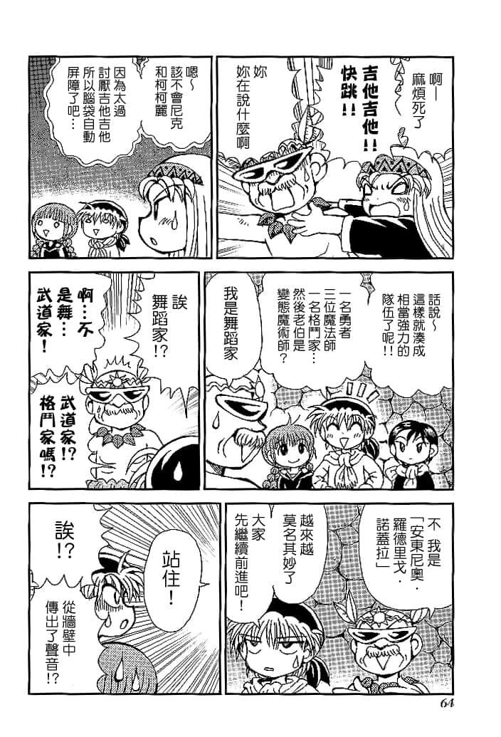 第3卷65