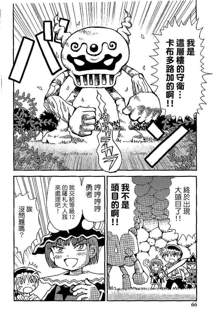 第3卷67