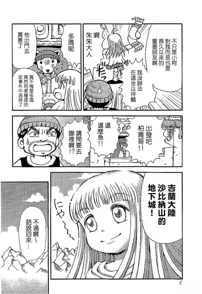 第3卷7