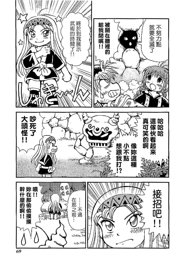 第3卷70