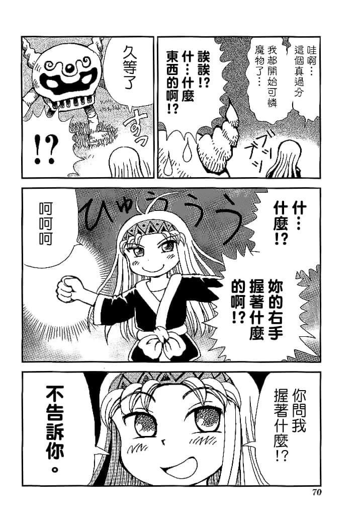 第3卷71