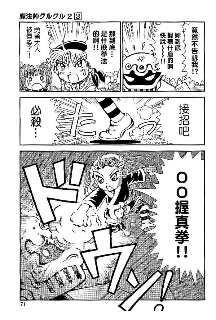 第3卷72