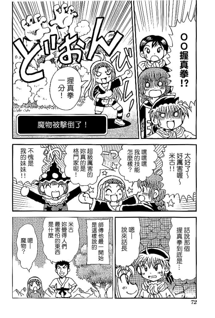 第3卷73