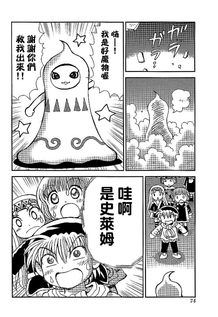 第3卷75