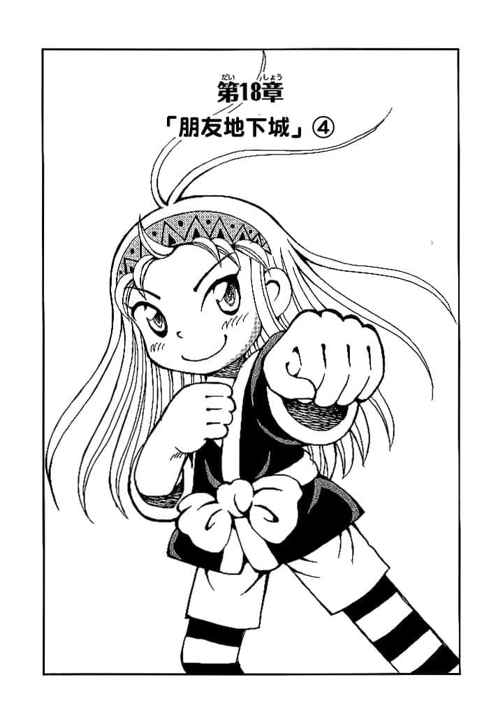 第3卷76