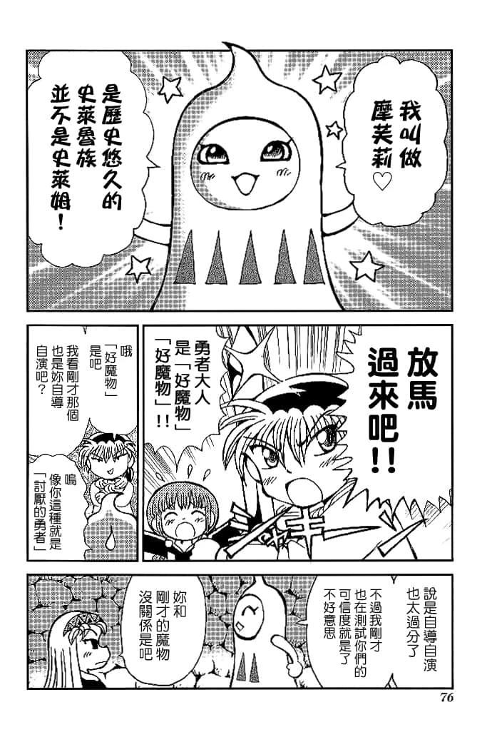 第3卷77