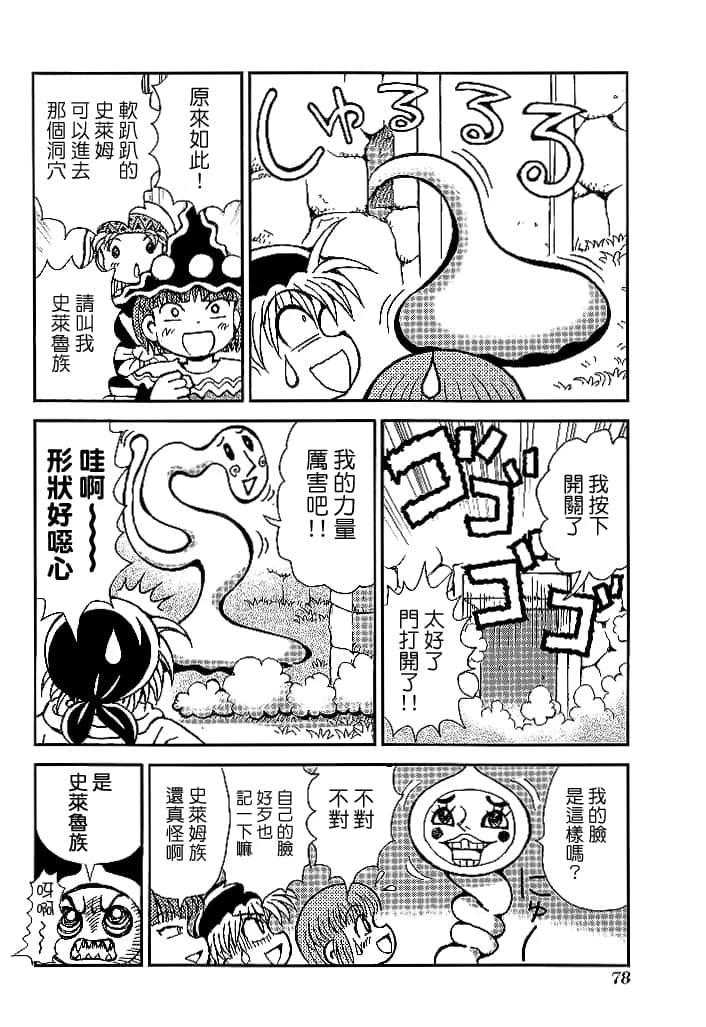 第3卷79