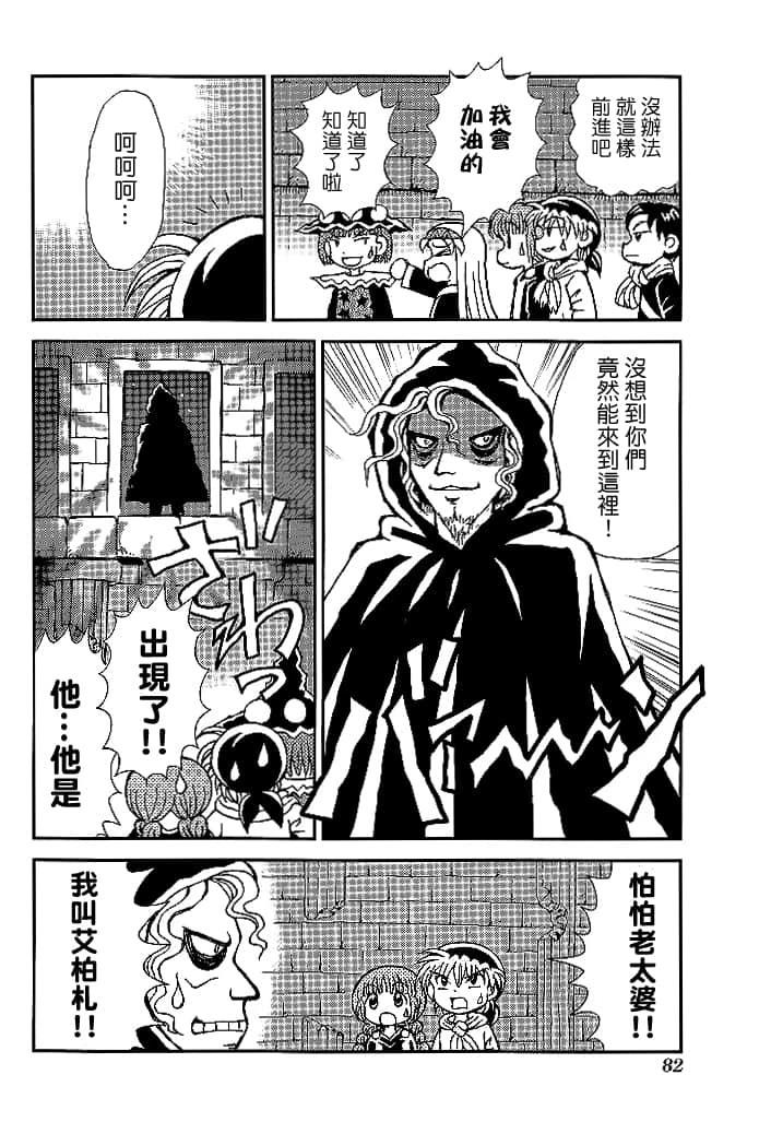 第3卷83