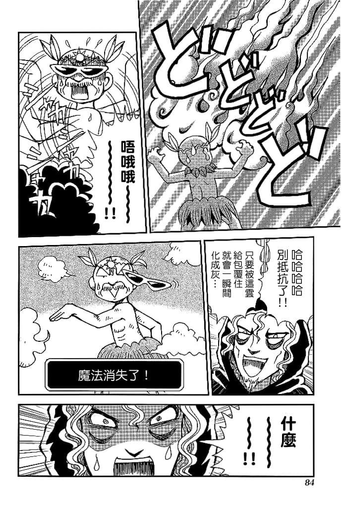 第3卷85