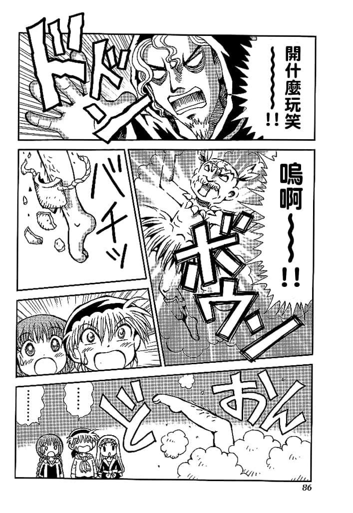 第3卷87
