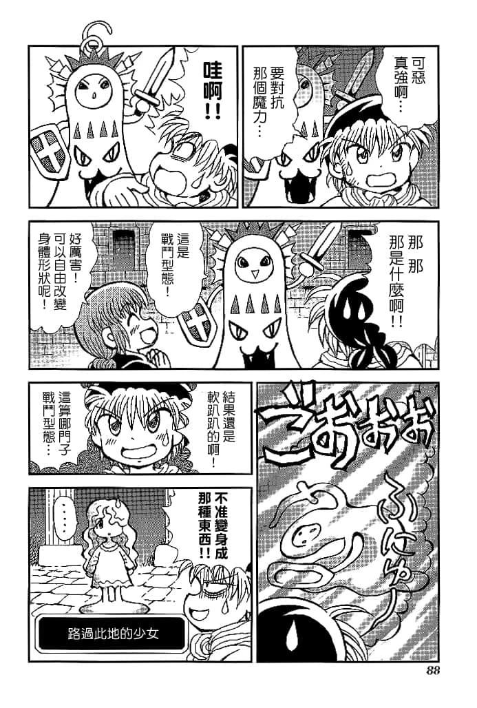 第3卷89