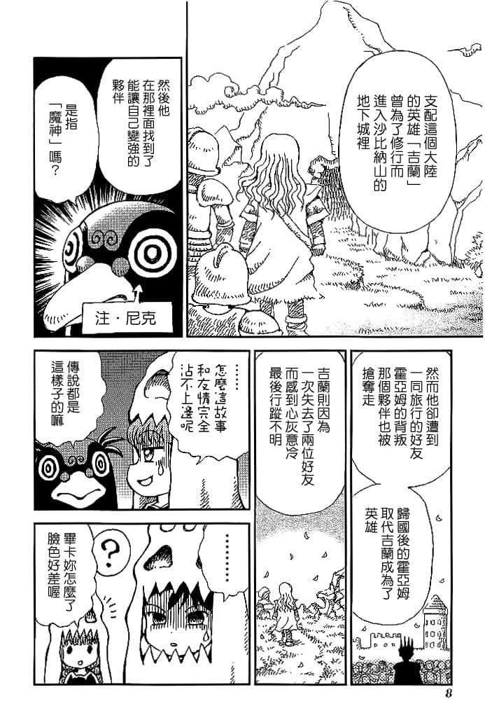 第3卷9