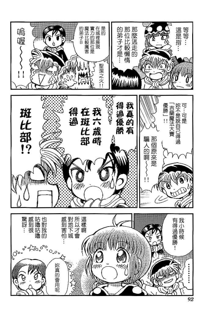 第3卷93