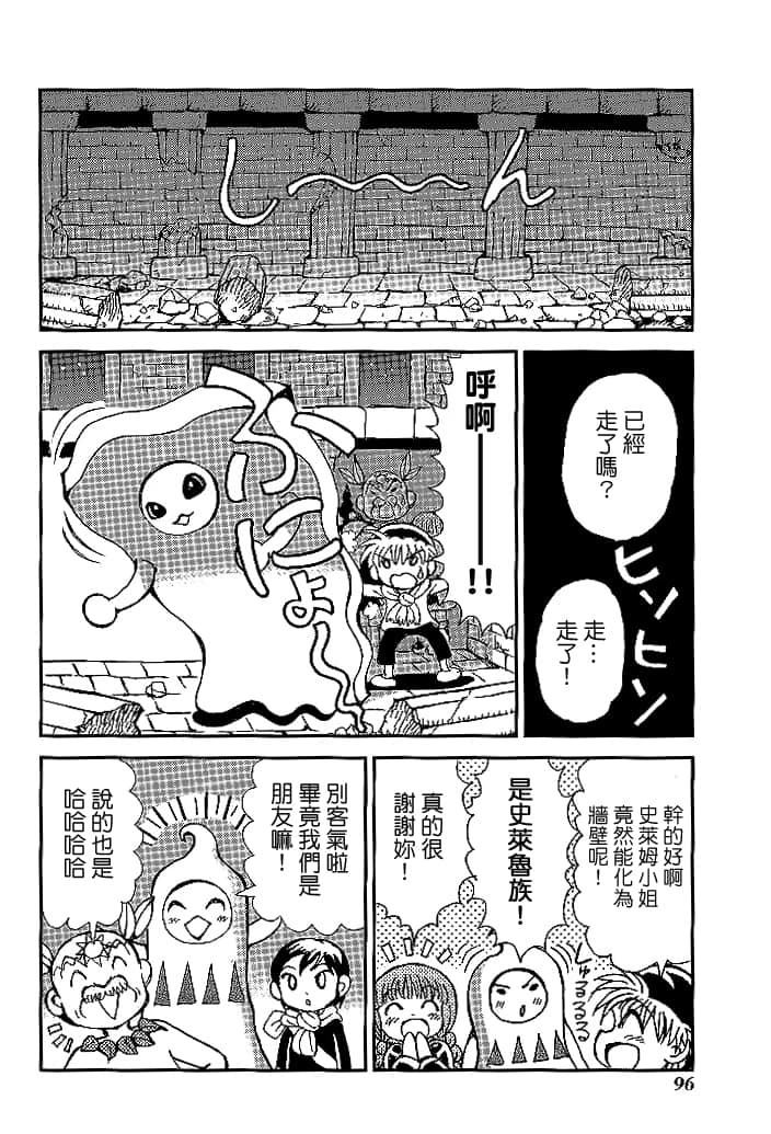 第3卷97