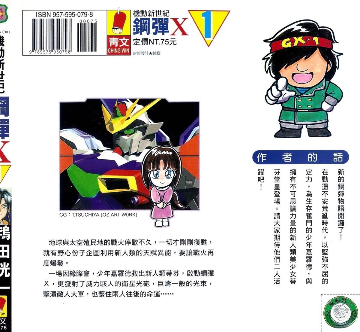 第1卷1