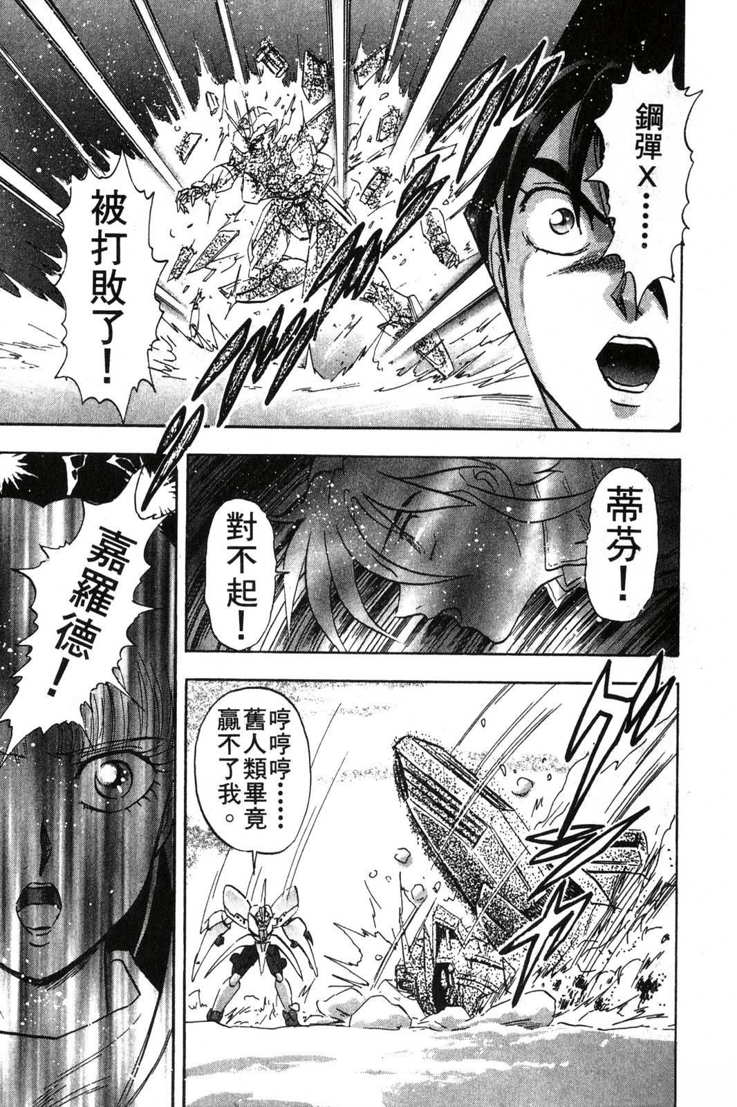 第1卷102