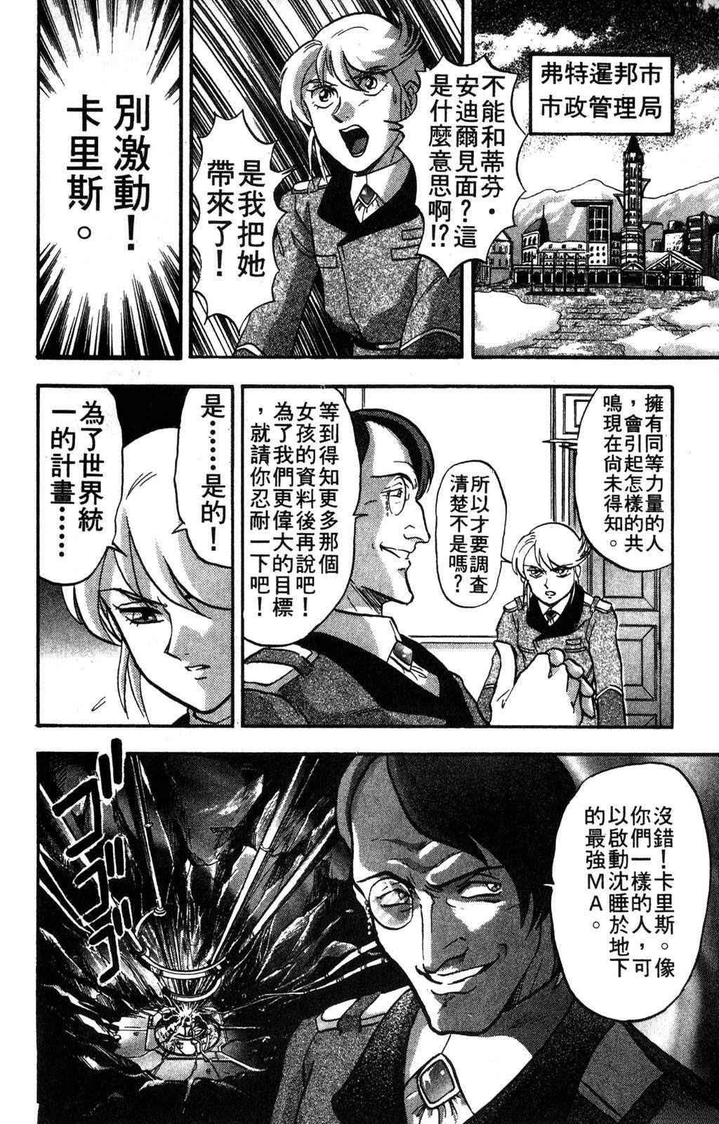 第1卷105