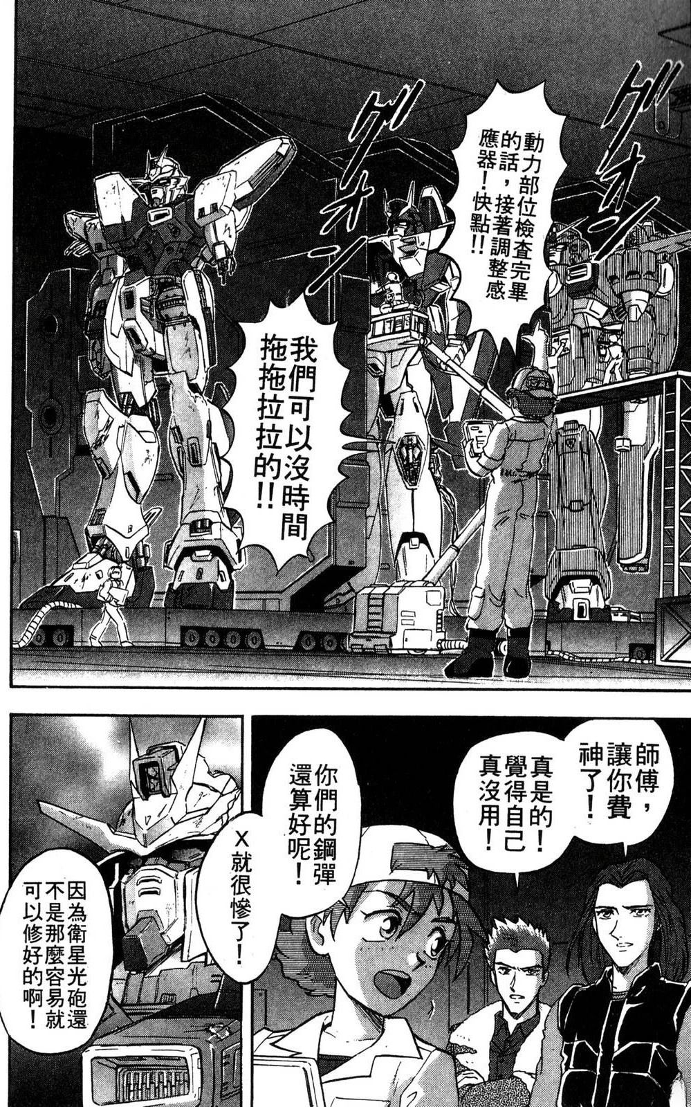 第1卷107