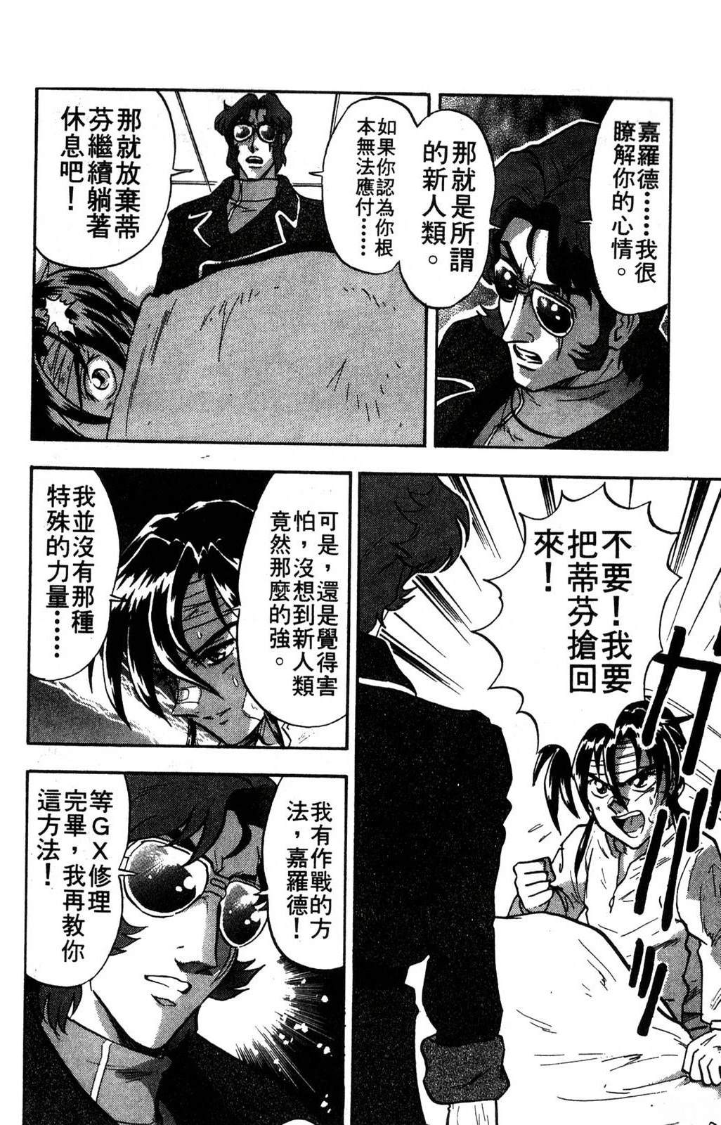 第1卷109