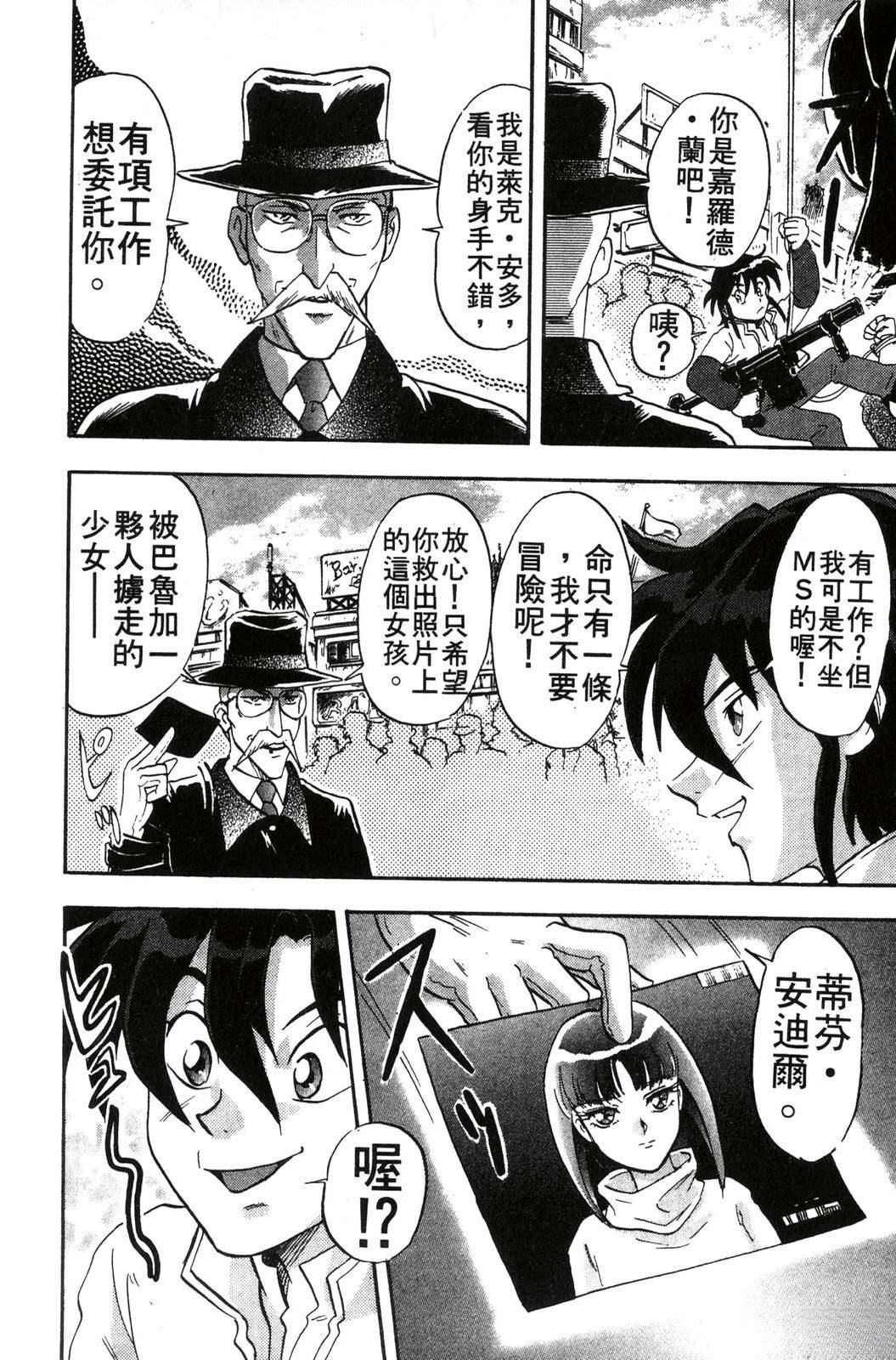 第1卷11