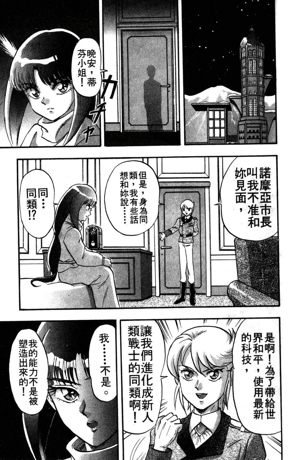 第1卷110