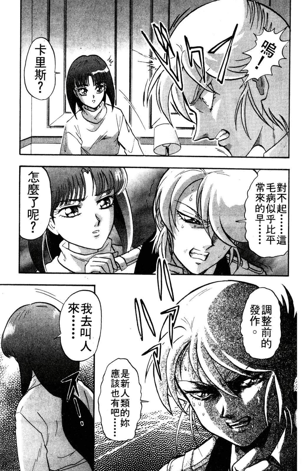 第1卷112