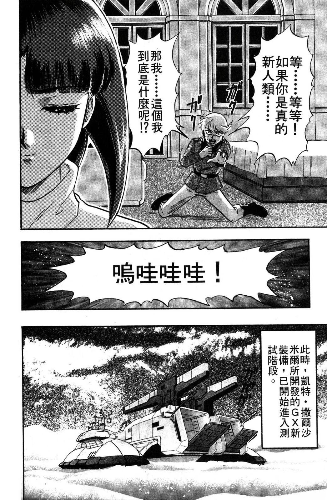 第1卷113