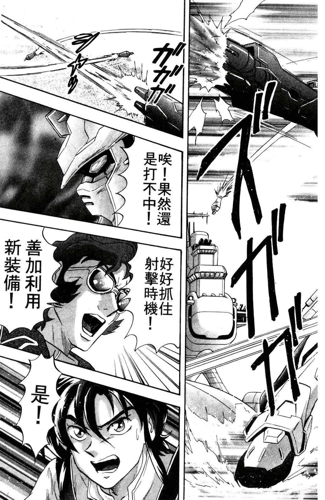 第1卷116