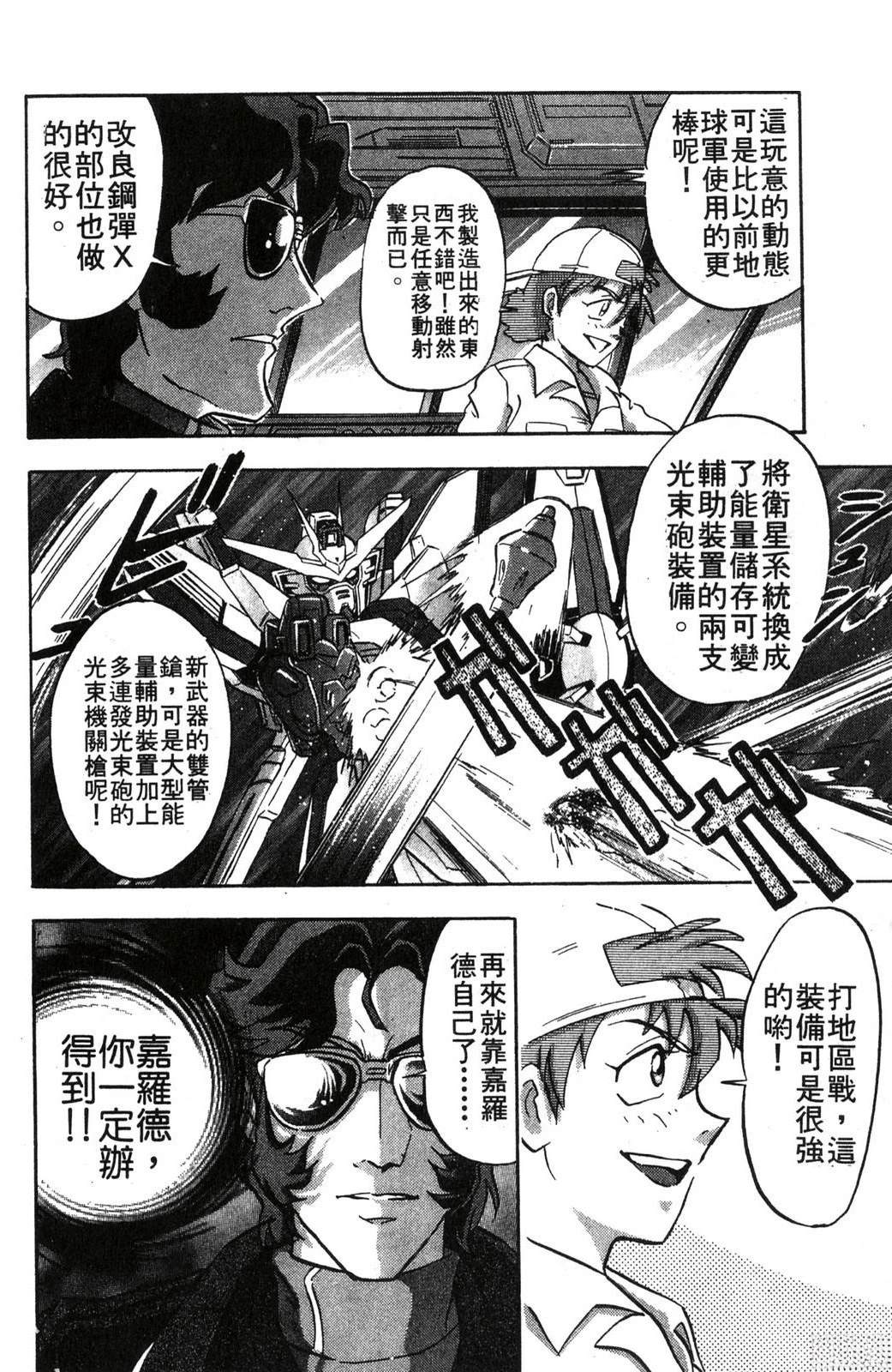 第1卷117
