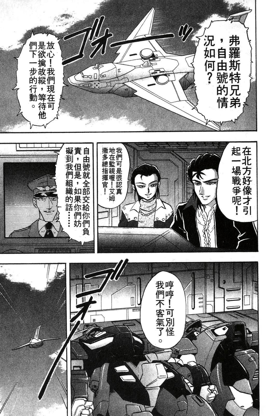 第1卷118