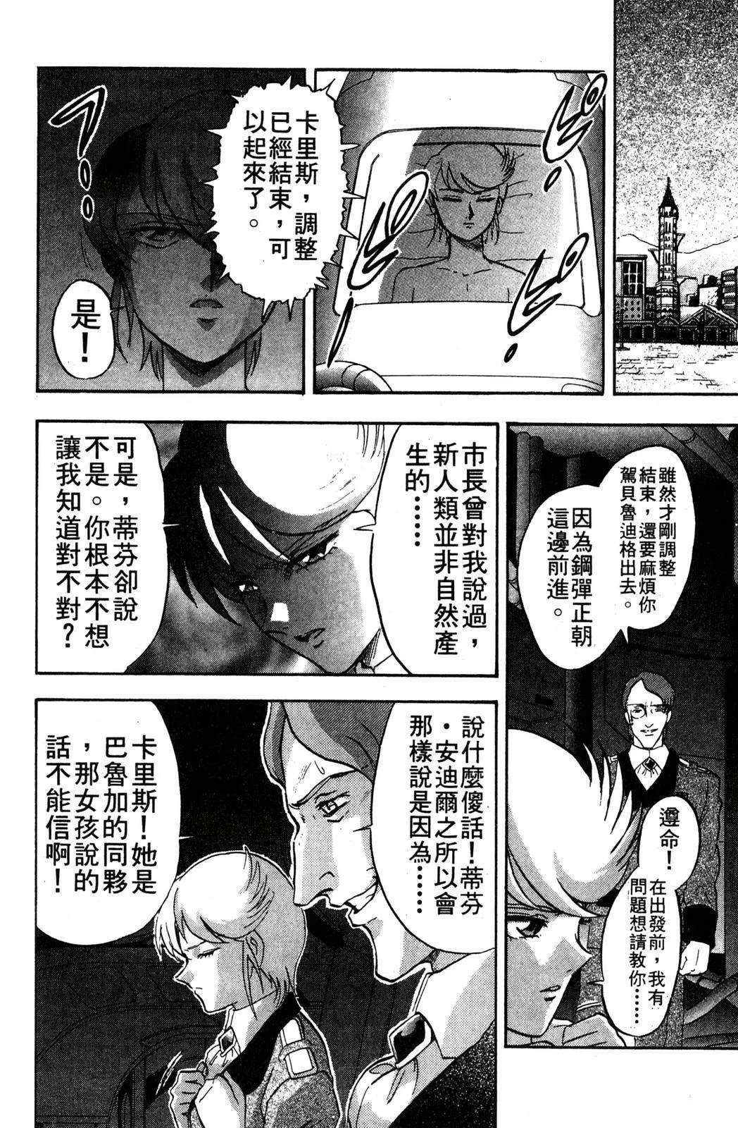 第1卷119