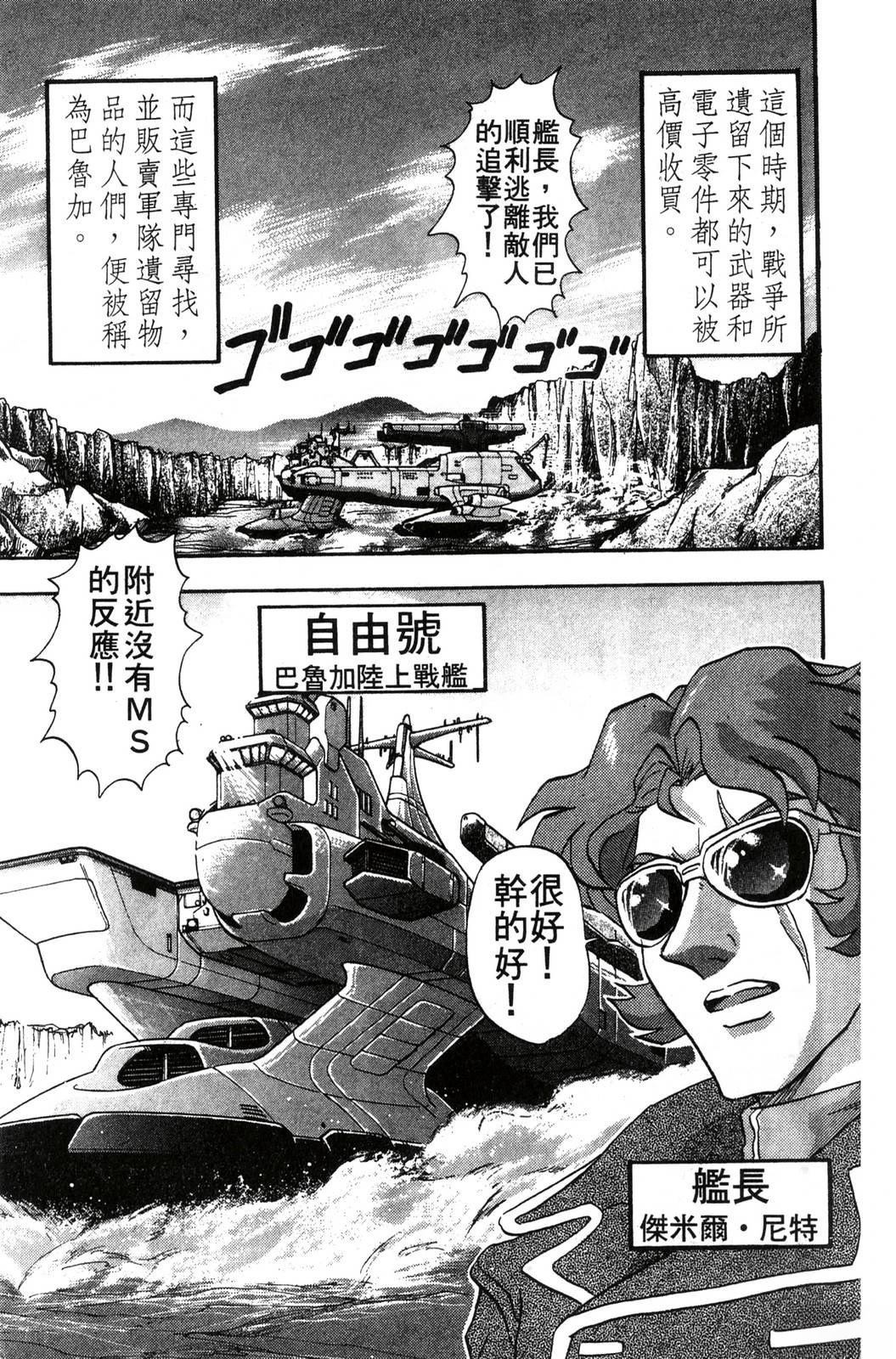 第1卷12