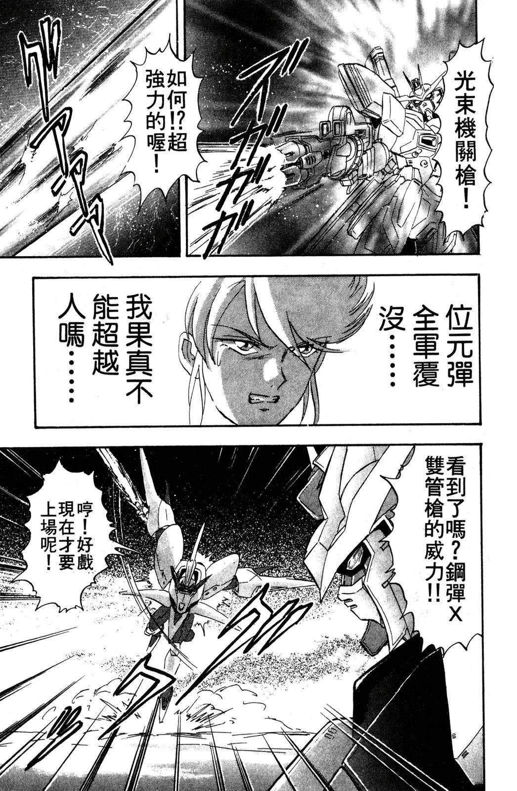 第1卷124