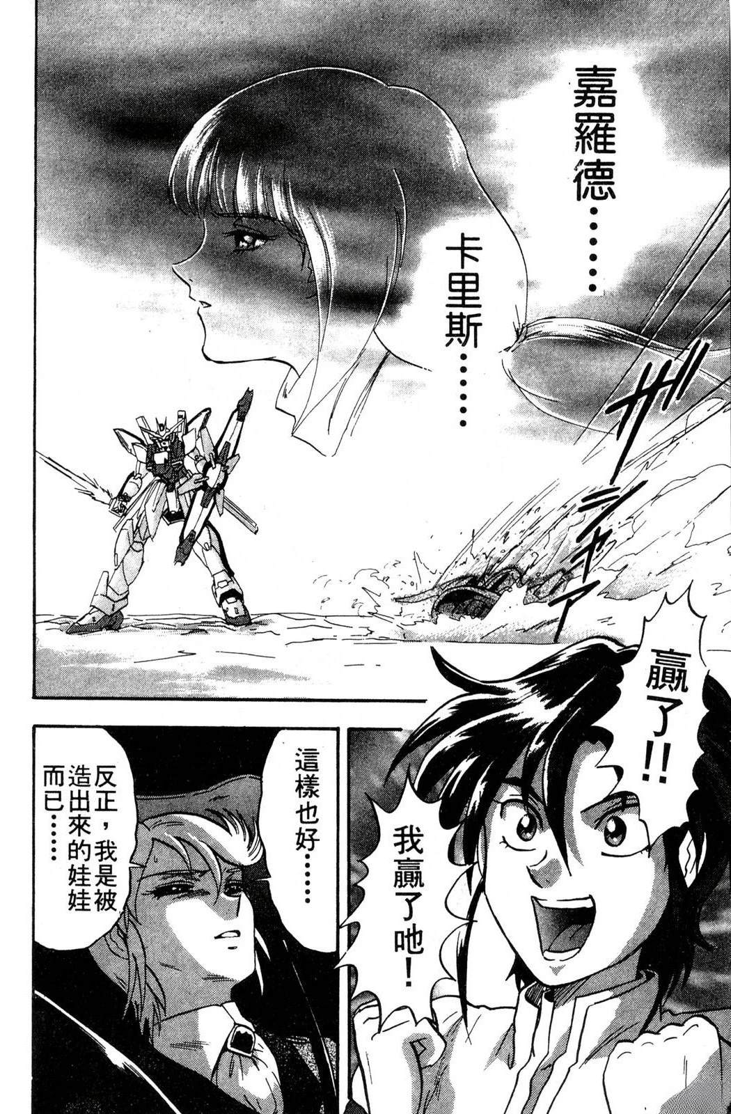 第1卷127