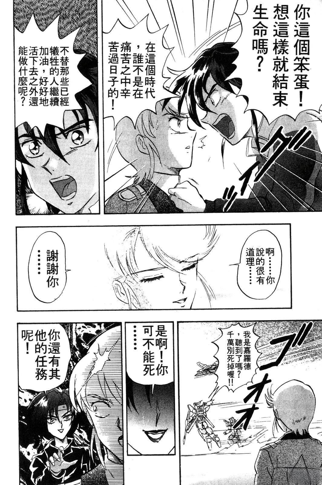 第1卷129