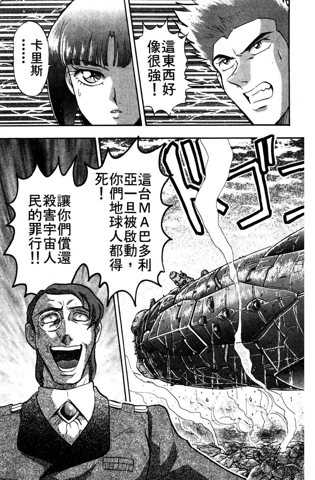第1卷136