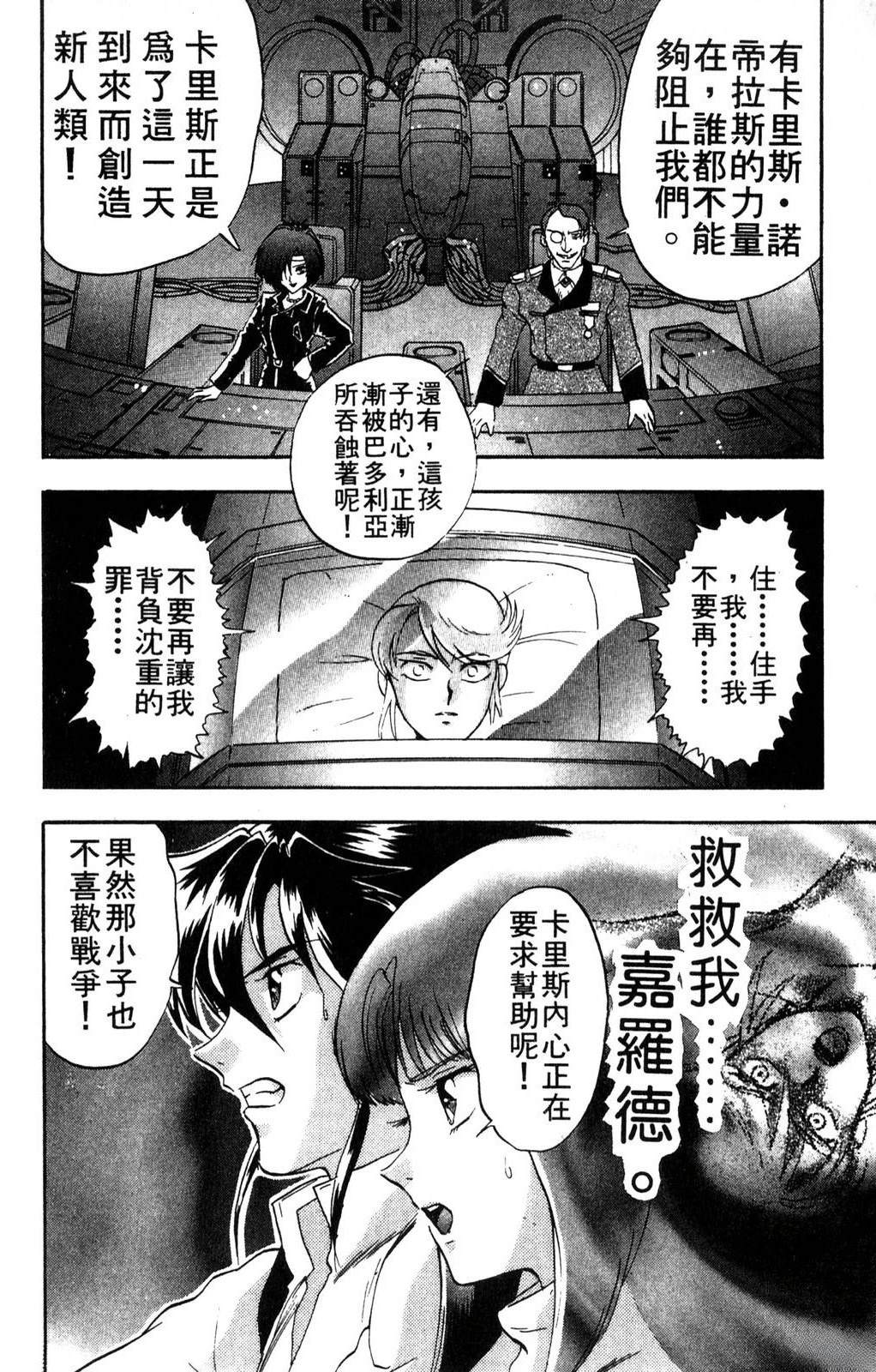 第1卷137