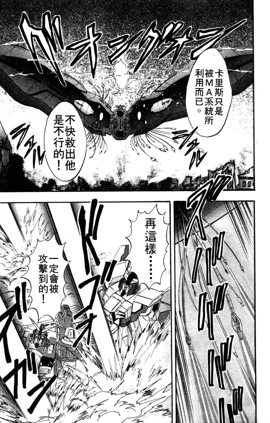 第1卷138