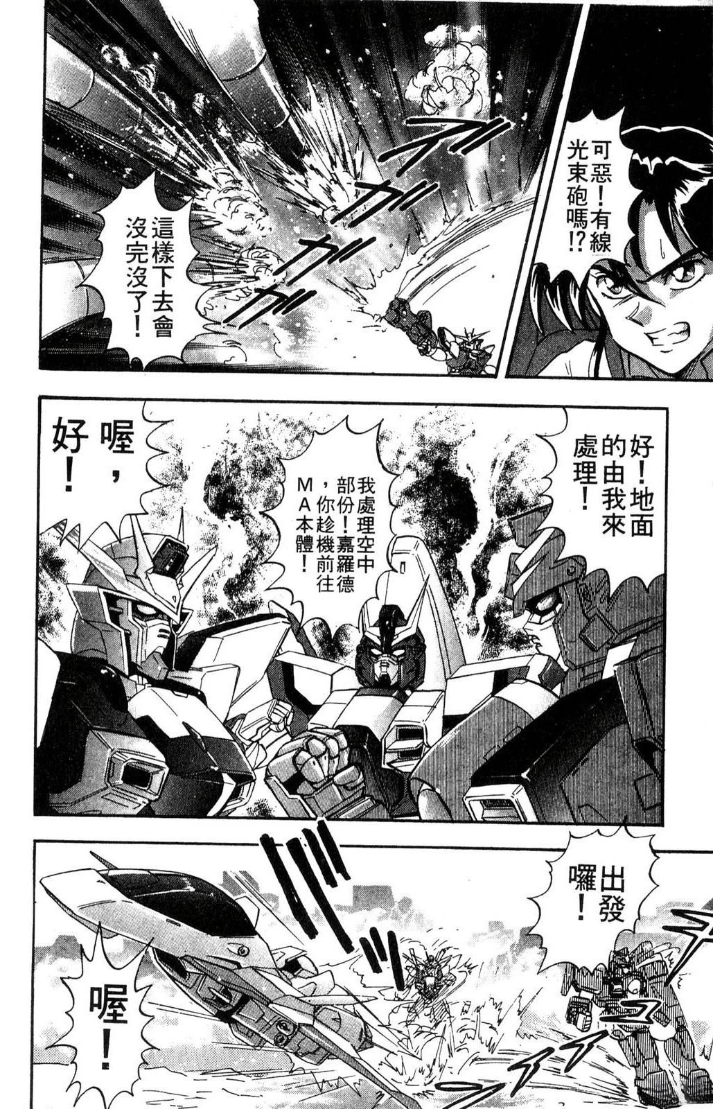 第1卷139