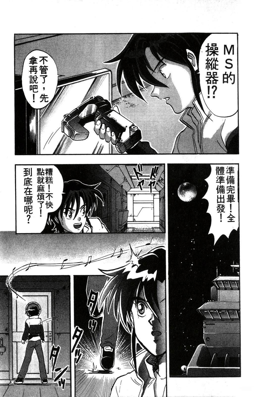 第1卷14