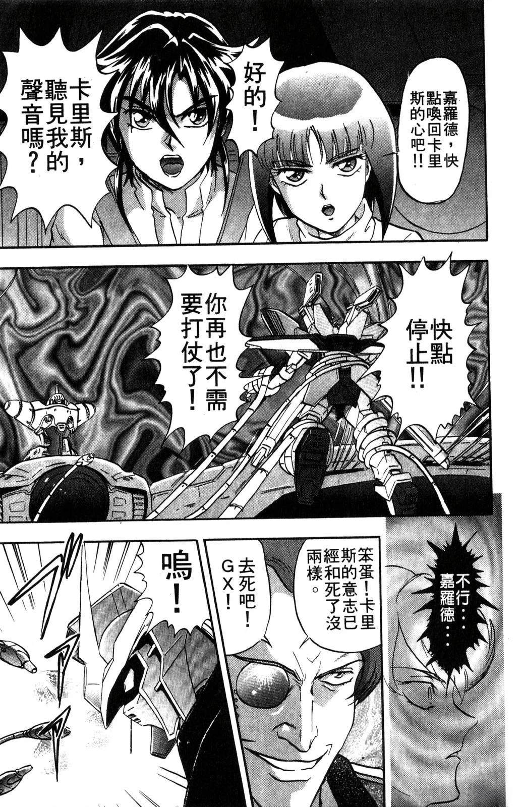 第1卷142