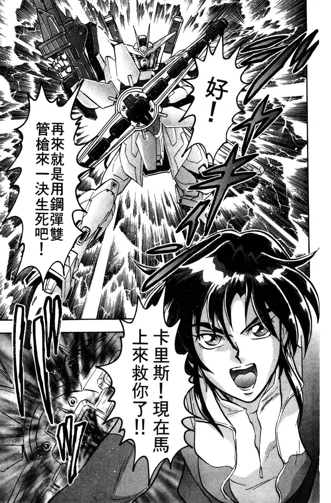 第1卷144