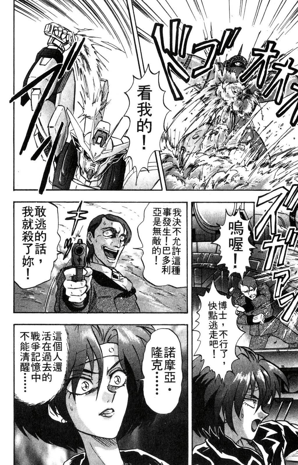 第1卷145