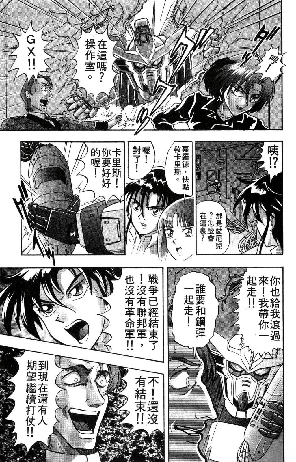 第1卷146